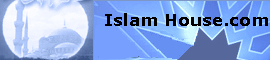 Islam House .com